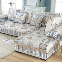 Sofa cushion summer summer simple modern non-slip mat rattan seat cushion all inclusive universal ice silk sofa cover cover