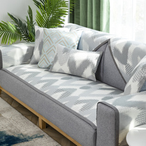 Sofa cushion summer mat ice silk cushion cover cloth summer non-slip sofa cover cover four seasons universal back towel