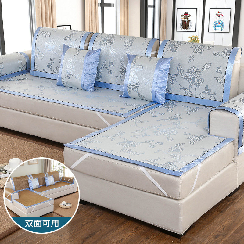2021 New sofa cushion Summer summer Ice Silk Cool Mat Cushion Anti Slip Cool Mat Sofa Cover Mat