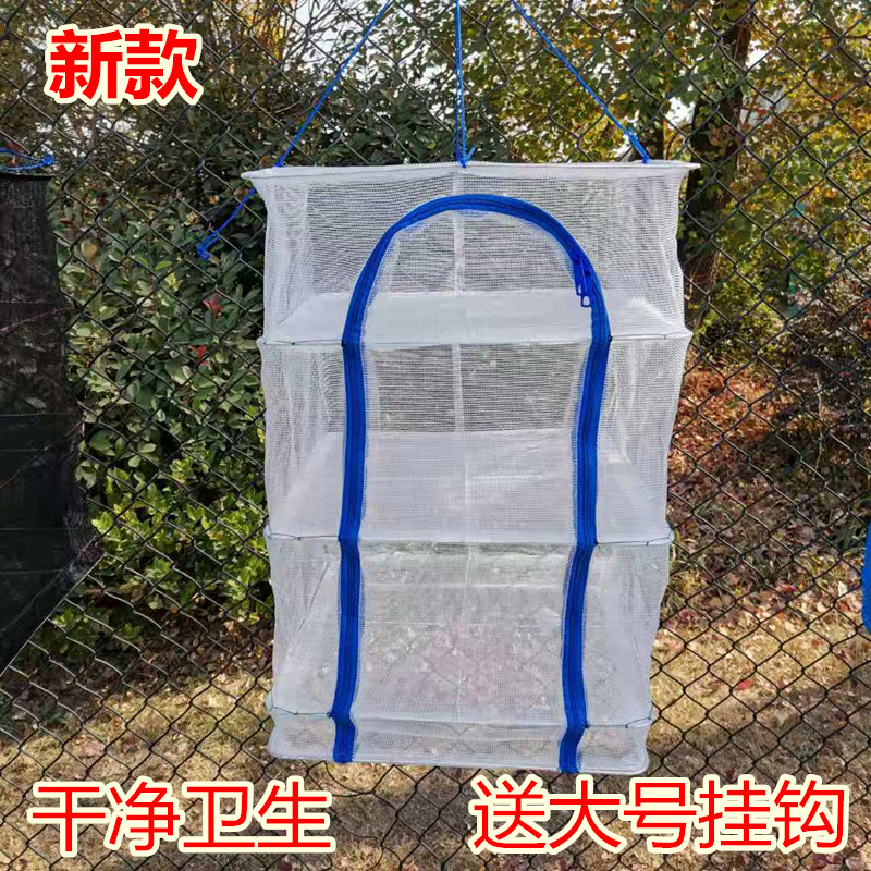 White sunscreen sundry mesh new folding sunburn Dried Cage Fish Dry Dried Nets Sunning Nets Sunscreen Nets FLY-PROOF CAGE