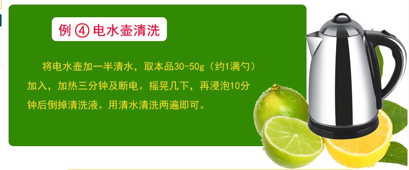 viên sủi tẩy máy giặt Ấm đun nước điện Jiexingli để quy mô đại lý làm sạch nồi hơi tốt - Trang chủ nước tẩy nhà vệ sinh tốt nhất