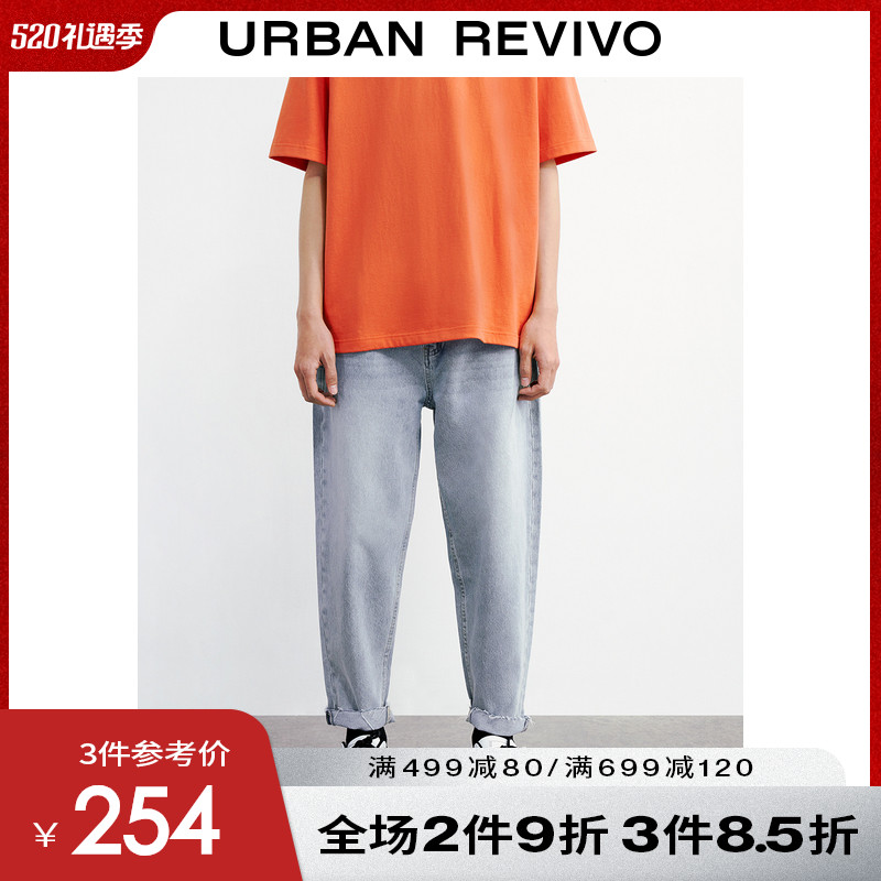 UR2022 Summer New Pint Men's Fashion Trends Shampoo Mills White Weave Mark Curl Flow Su Jeans MV05RBKN2000