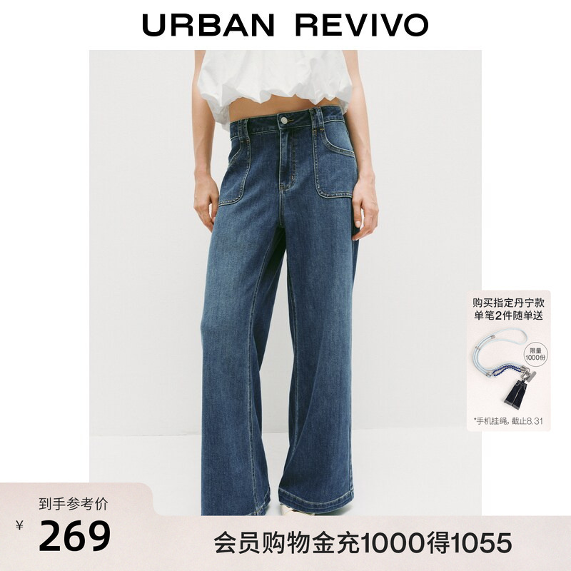 Ur2026 New Autumn Style Feminine Washed Denim Straight-Leg Flared Wide-Leg Jeans with Visible Stitching and Patch Pockets Uwm860239
