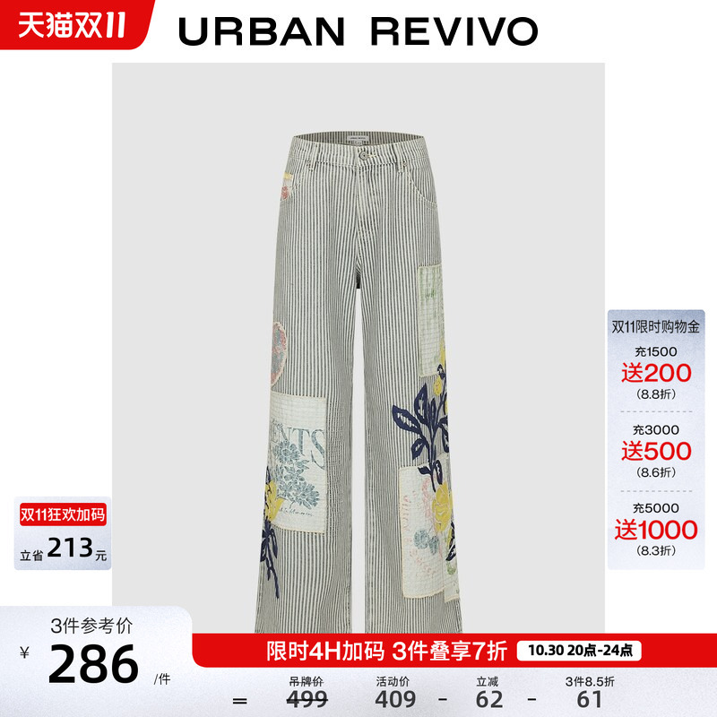 Ur2026 New Autumn Women's Casual Striped Floral Patch Embroidery Wool Denim Pants Uyl860171