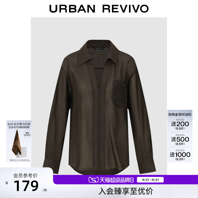 Ur2026 New Autumn Women's Clothing Elegant Lace Patch Pocket Lyocell Blouse Shirt Uwm260200+ Ur2026 New Autumn Women's Clothing Elegant Lace Patch Pocket Lyocell Blouse Shirt Uwm260200+