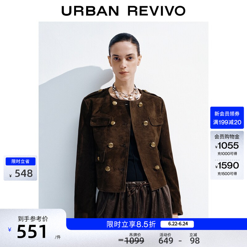 Ur2026 Spring New Women's Amber Flowing Style Double-Breasted Leather Jacket Uwh150062