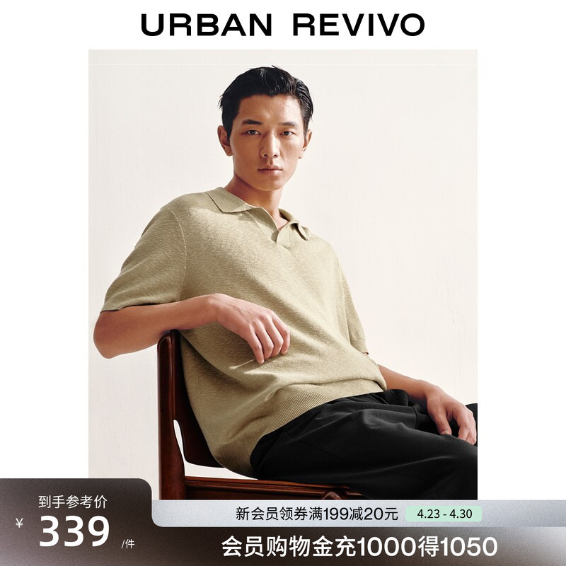 Ur2026 New Summer Men's Clothing High-End Old Money Style Polo Seagull Collar Knitwear T-Shirt Umf960007