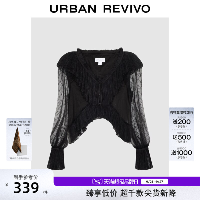 Ur2026 New Autumn Women's Casual Lace Splicing Slightly See-Through Ultra-Short Open-Front Shirt Uyl260147 Ur2026 New Autumn Women's Casual Lace Splicing Slightly See-Through Ultra-Short Open-Front Shirt Uyl260147
