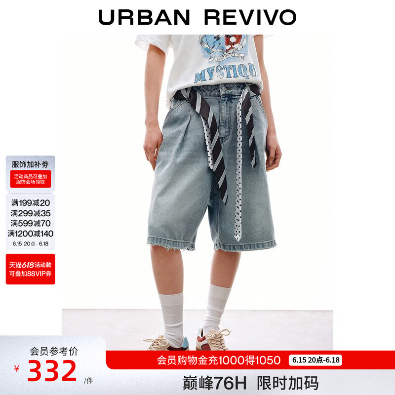 Ur2026 New Summer Women's Fashion Trendy Color-Block Striped Polka Dot Belt Frayed Denim Pants Uyv860101 Ur2026 New Summer Women's Fashion Trendy Color-Block Striped Polka Dot Belt Frayed Denim Pants Uyv860101