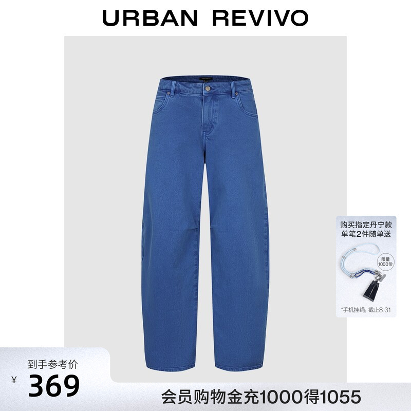 Ur2026 Autumn New Women's Fashion Trend Double Pocket Scissor-Cut Jeans Long Pants Uwj860073