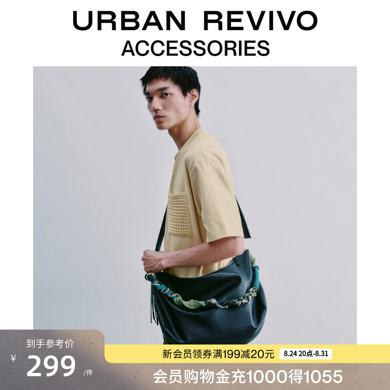 Urban Revivo2026 New Autumn Style Men's Trendy Unique Woven Crossbody Bag Uamb60045