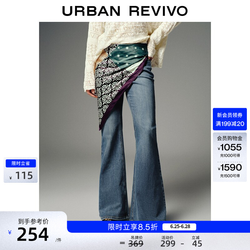 Ur2026 New Summer Women's Casual Fun Printed Silk Scarf Slim Fit Denim Flared Pants Uwh860025 Ur2026 New Summer Women's Casual Fun Printed Silk Scarf Slim Fit Denim Flared Pants Uwh860025