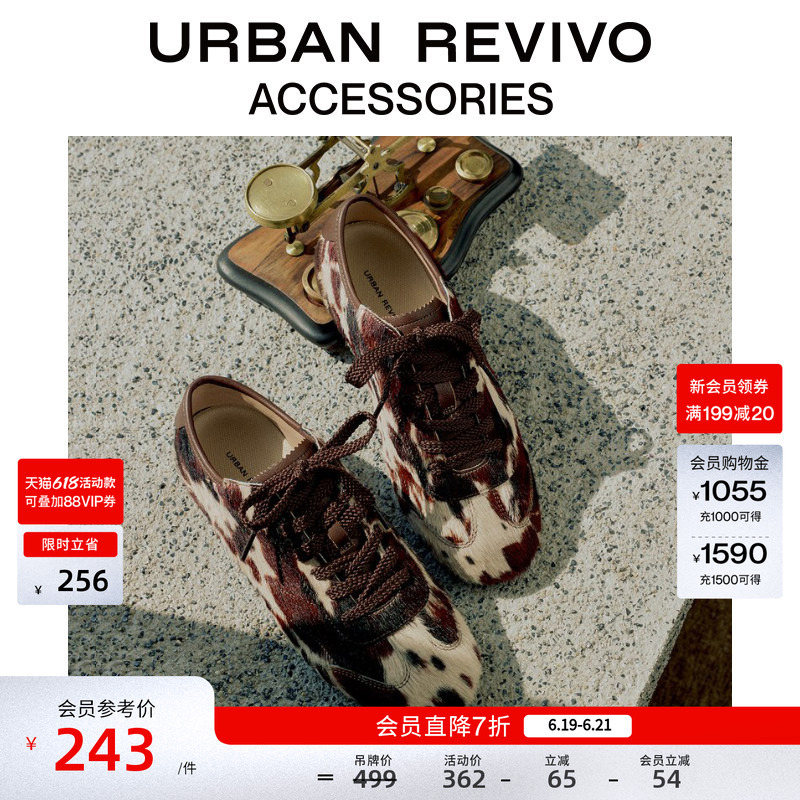 Urban Revivo2026 Spring New Women's Sports Style Genuine Leather Cow Pattern Casual Shoes Uaws60009 Urban Revivo2026 Spring New Women's Sports Style Genuine Leather Cow Pattern Casual Shoes Uaws60009