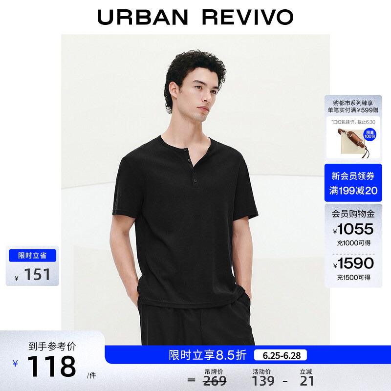 [Urban Series] Ur2026 New Summer Men's Linen Henley Collar T-Shirt Umu460011