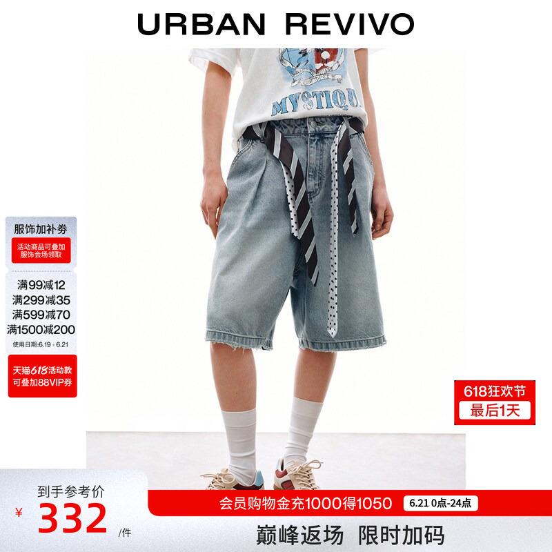 Ur2026 New Summer Women's Fashion Trendy Color-Block Striped Polka Dot Belt Distressed Denim Pants Uyv860101
