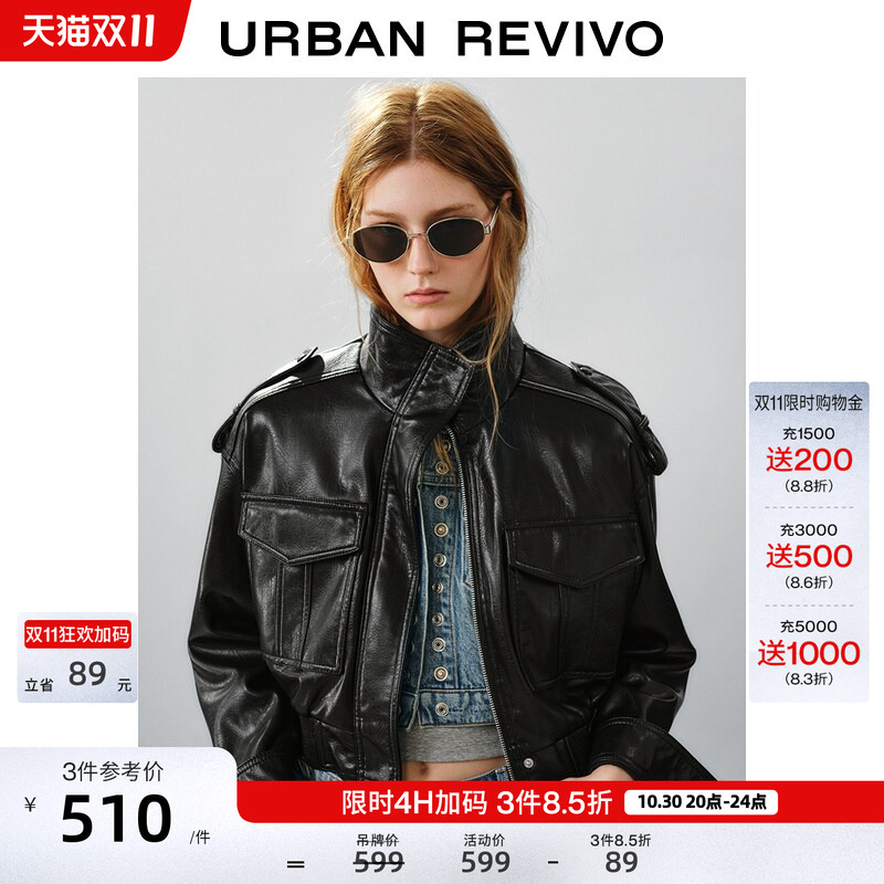Ur2026 New Winter Women's Casual Cool Workwear Style Stand-Up Collar Leather Jacket Uyv160104