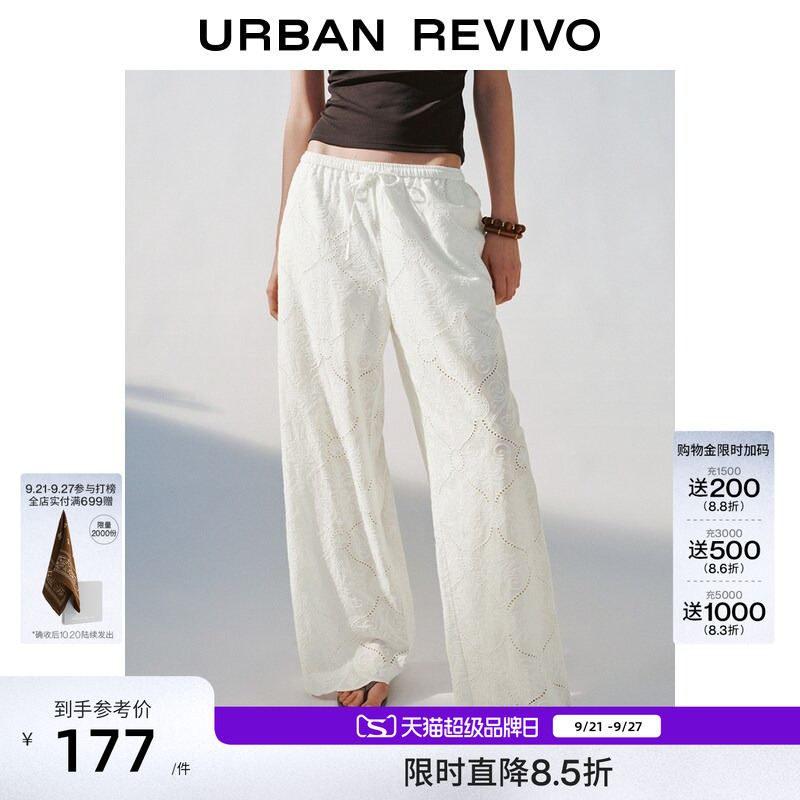 Ur2026 New Summer Women's Casual Hollow-Out Embroidered Elastic Waist Cotton Wide-Leg Pants Uwh660044 Ur2026 New Summer Women's Casual Hollow-Out Embroidered Elastic Waist Cotton Wide-Leg Pants Uwh660044