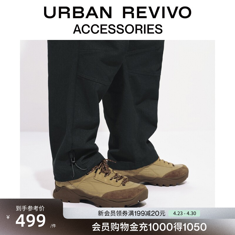 Urban Revivo2026 New Summer Style Men's Retro Contrasting Color Patchwork Sneakers Uams60005