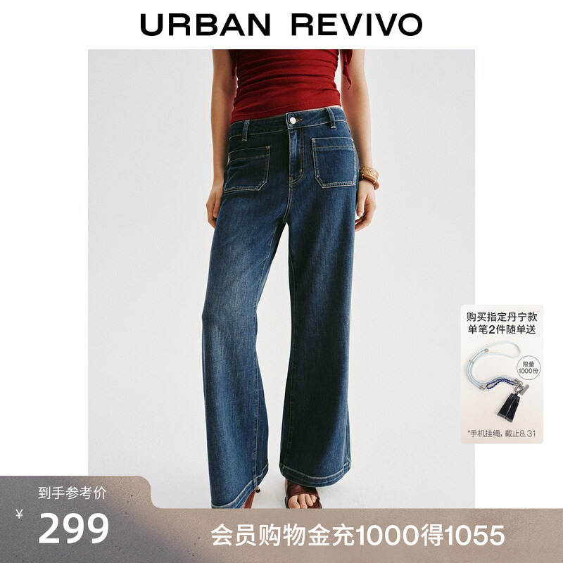 Ur2026 New Autumn Women's Clothing Style Retro Washed Slightly Flared Denim Pants Uwm860249 Ur2026 New Autumn Women's Clothing Style Retro Washed Slightly Flared Denim Pants Uwm860249