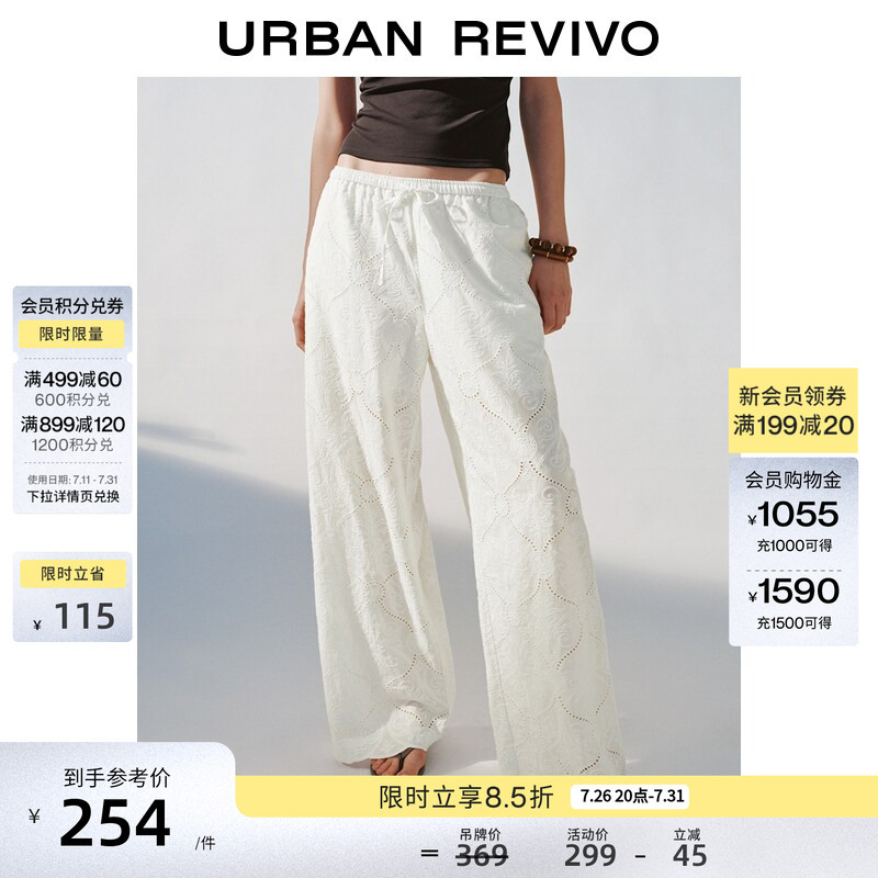 Ur2026 New Summer Women's Casual Hollow-Out Embroidered Elastic Waist Cotton Wide-Leg Pants Uwh660044 Ur2026 New Summer Women's Casual Hollow-Out Embroidered Elastic Waist Cotton Wide-Leg Pants Uwh660044