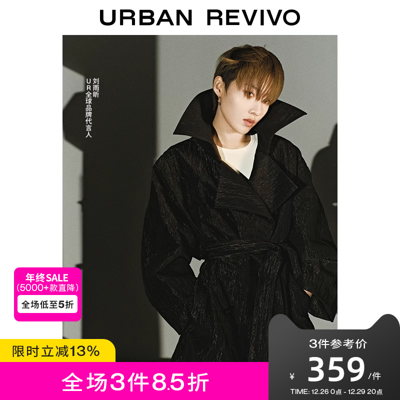 (Liu Yuxin) UR2023 Summer light-cooked wind detachable belt windcoat jacket UMF132047-Taobao