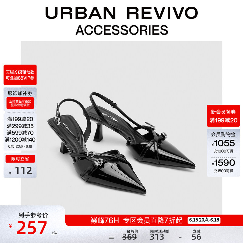 Urban Revivo2026 Summer Women's Fashion Kitten Heel High Heels Pointed Toe Open-Toe Shoes Uaws40052+ #