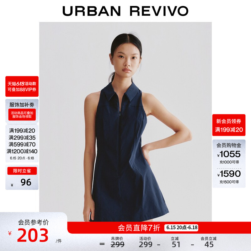 Ur2026 New Summer Style Women's College Style Ultra-Short Zippered Sleeveless Functional Dress Uyu760008+ Ur2026 New Summer Style Women's College Style Ultra-Short Zippered Sleeveless Functional Dress Uyu760008+