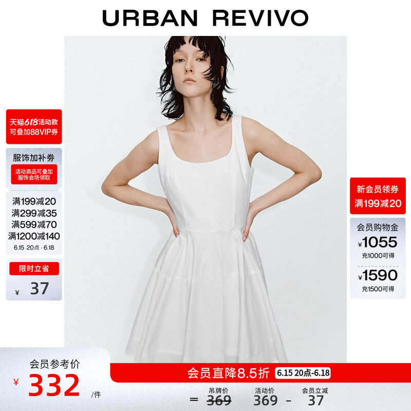 Ur26 New Summer Style Women's Urban U-Shaped Collar Sleeveless Lace Hem White Elegant A-Line Dress Uyu760018