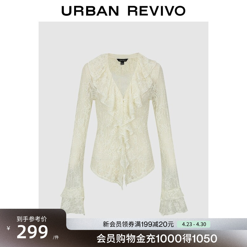 Ur2026 New Summer Women's Clothing Charming Lace Bell-Sleeved Slim-Fit Cardigan Shirt Uwg260097