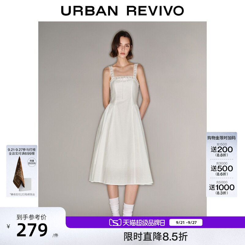Ur2026 New Autumn Style Women's Urban Lace A-Line Dress Long Suspender Dress Uyu760093 Ur2026 New Autumn Style Women's Urban Lace A-Line Dress Long Suspender Dress Uyu760093