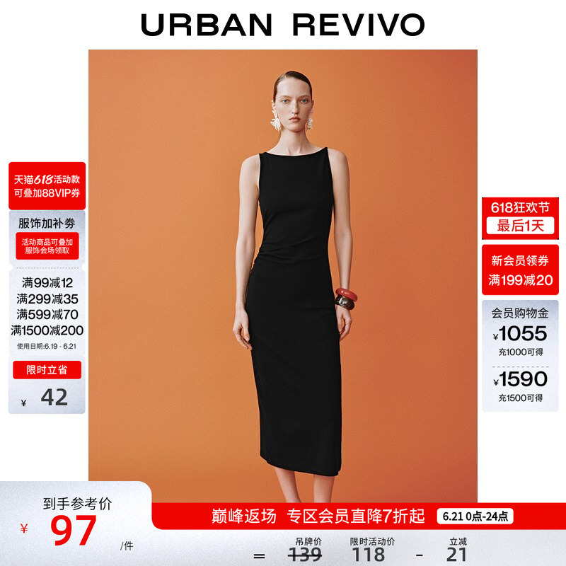 Ur2026 New Summer Style Feminine Pleated Waist-Cinching Slim-Fit Sleeveless Waist-Stacked Dress Uwm760050 # Ur2026 New Summer Style Feminine Pleated Waist-Cinching Slim-Fit Sleeveless Waist-Stacked Dress Uwm760050 #