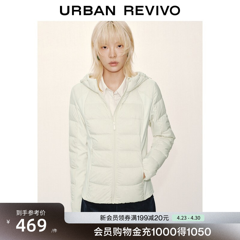 Ur2026 Spring New Women's Casual Hooded Drawstring Waist Zipper down Jacket Uyl150129