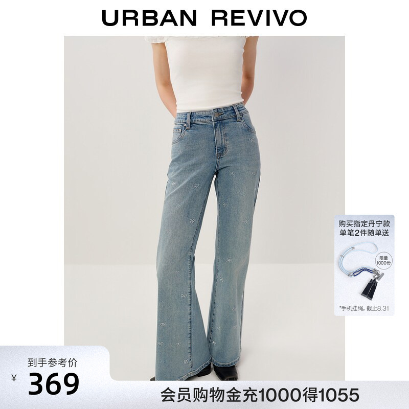 Ur2026 New Autumn Style Women's Urban Sequin Embellished Bow-Knot Washed Flared Denim Wide-Leg Pants Uyu860111
