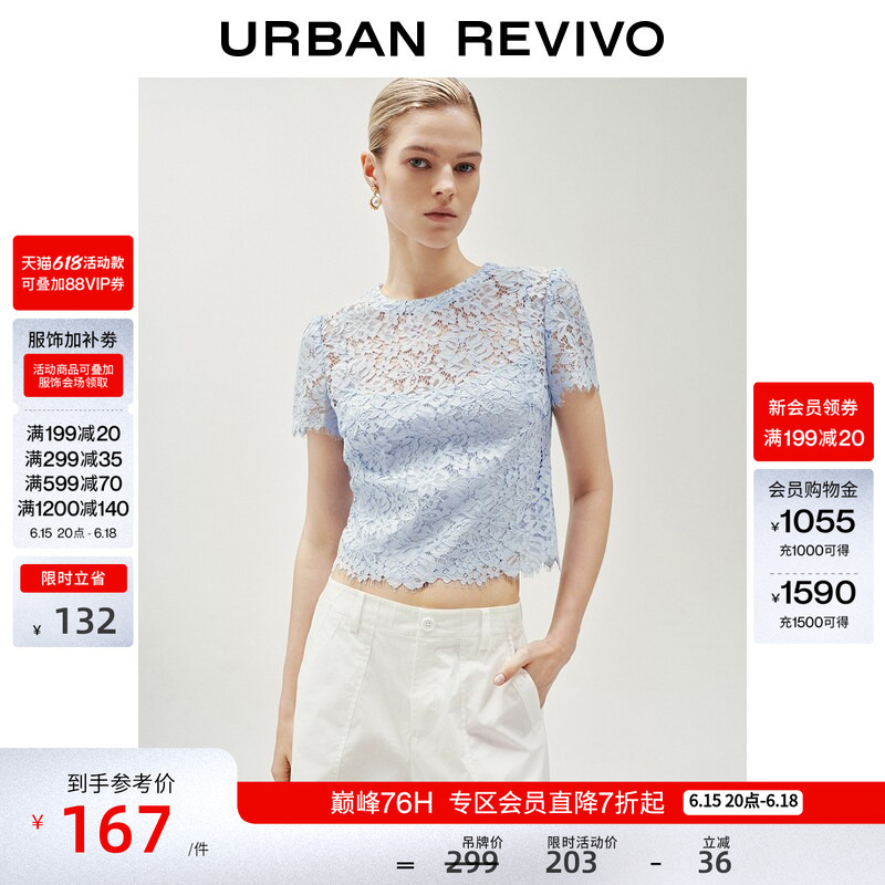Ur2026 New Summer Women's Clothing Charming Pastel Lace Two-Piece Blouse Shirt Uwg260068+ Ur2026 New Summer Women's Clothing Charming Pastel Lace Two-Piece Blouse Shirt Uwg260068+