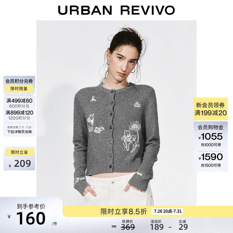 Ur2026 New Autumn Women's Casual Color-Blocking Playful Jacquard Short Knitted Cardigan Uyl960010 Ur2026 New Autumn Women's Casual Color-Blocking Playful Jacquard Short Knitted Cardigan Uyl960010