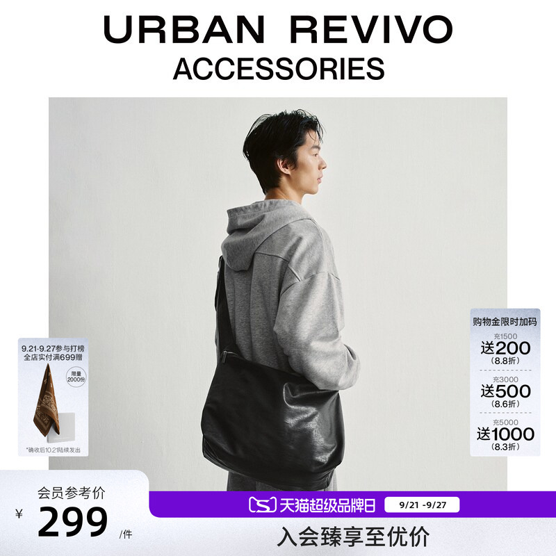 Urban Revivo2026 New Autumn Style Men's Fashionable and Versatile Crossbody Bag Uamb60079 Urban Revivo2026 New Autumn Style Men's Fashionable and Versatile Crossbody Bag Uamb60079