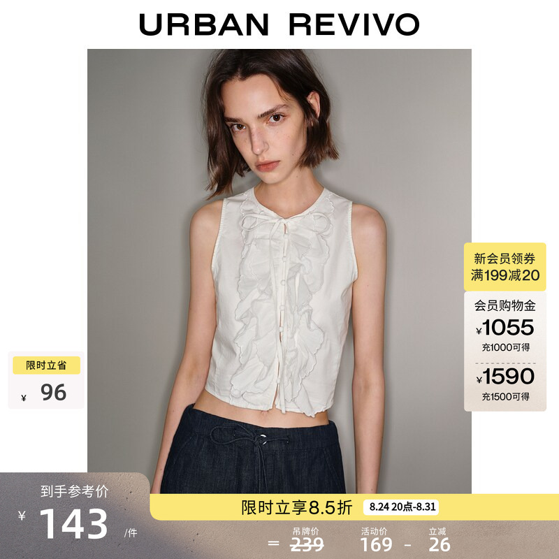 Ur2026 New Summer Women's Clothing Urban Layered Ruffled Buttoned Sleeveless Cardigan Shirt Uyu260072