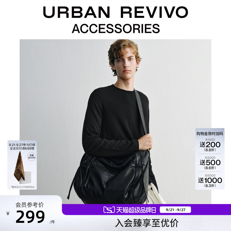 Urban Revivo2026 New Autumn Style Men's Casual Large-Capacity Crossbody Bag Uajb60020 Urban Revivo2026 New Autumn Style Men's Casual Large-Capacity Crossbody Bag Uajb60020