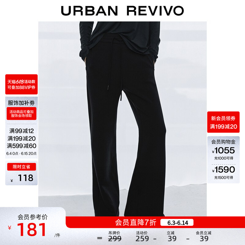 Ur2026 New Summer Women's Casual Sports Daily Drawstring Elastic Waist Flared Pants Uws660002