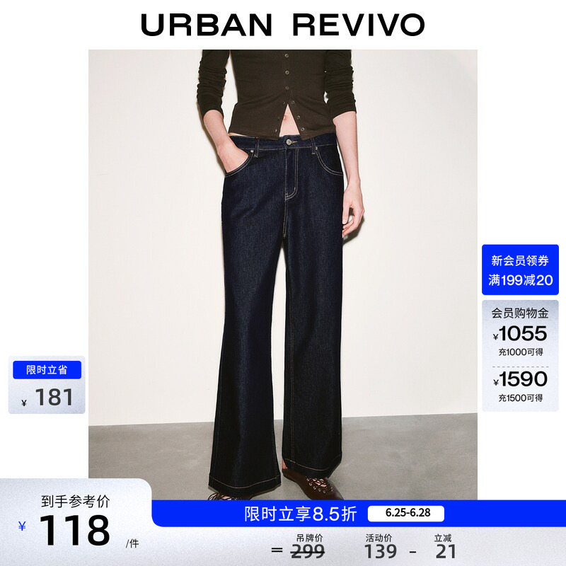 Ur2026 New Summer Women's Clothing Retro Trendy High-Waisted Wide-Leg Denim Pants Uwm860039