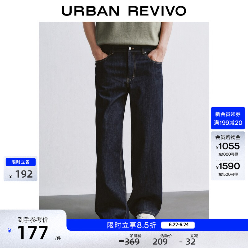 Ur2026 New Summer Men's Fashion Retro Classic Wide-Leg Denim Pants Umf860031