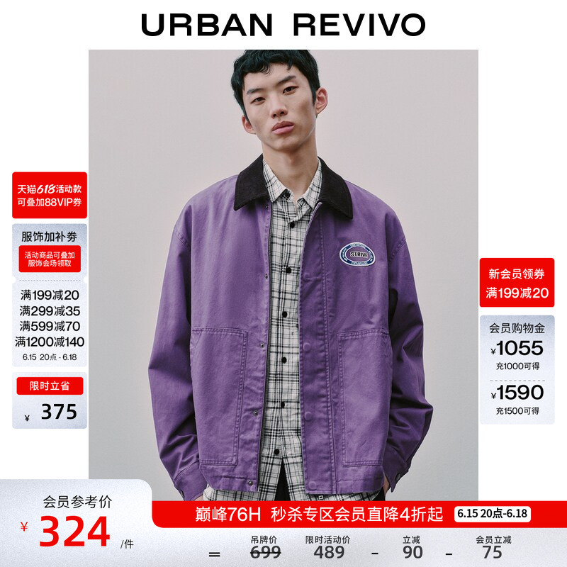 Ur2026 Spring New Men's Fashion Street Style Color-Blocking Lapel American-Style Embroidered Jacket Uuv160011 Ur2026 Spring New Men's Fashion Street Style Color-Blocking Lapel American-Style Embroidered Jacket Uuv160011