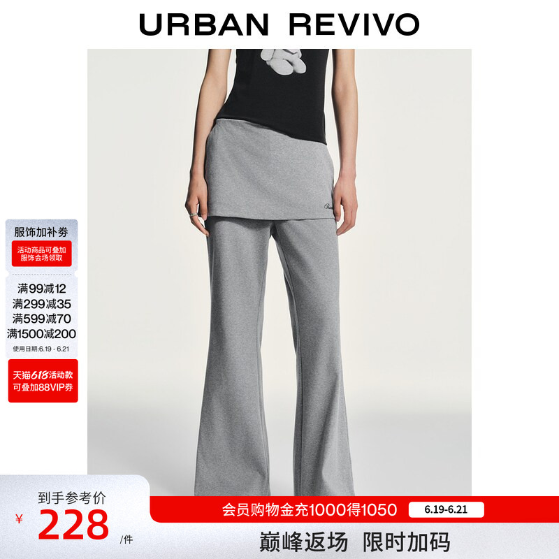 Ur2026 New Summer Women's Clothing Urban Retro Millennium Fake Two-Piece Culottes Flared Pants Uyu660046