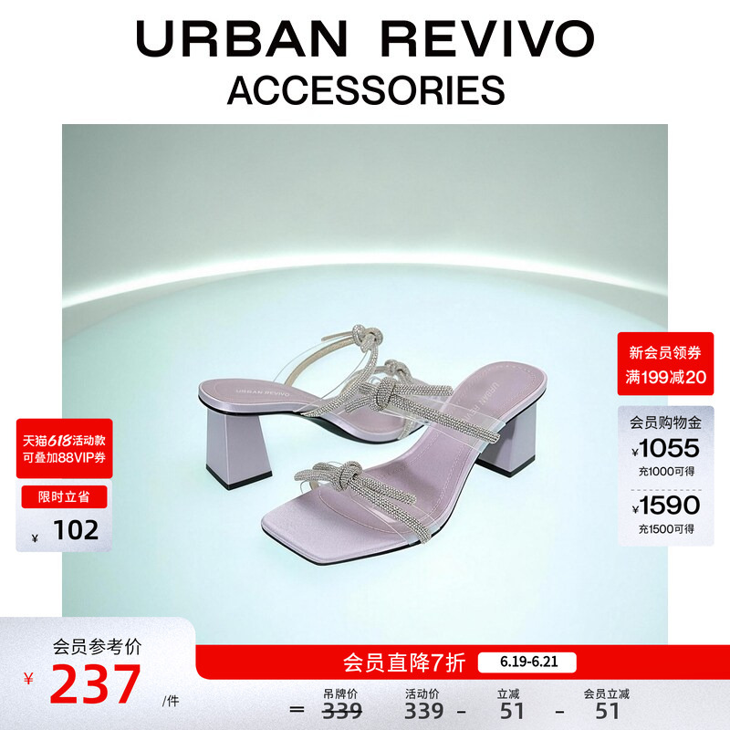 Urban Revivo2026 New Summer Style Women's Diamond-Embellished Twist-Knot Square-Toe High-Heeled Slippers Uaws60059