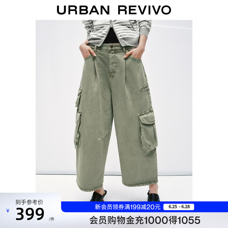 Ur2026 New Summer Women's Fashion Trendy Large Pocket Workwear Denim Casual Long Pants Uwj860054