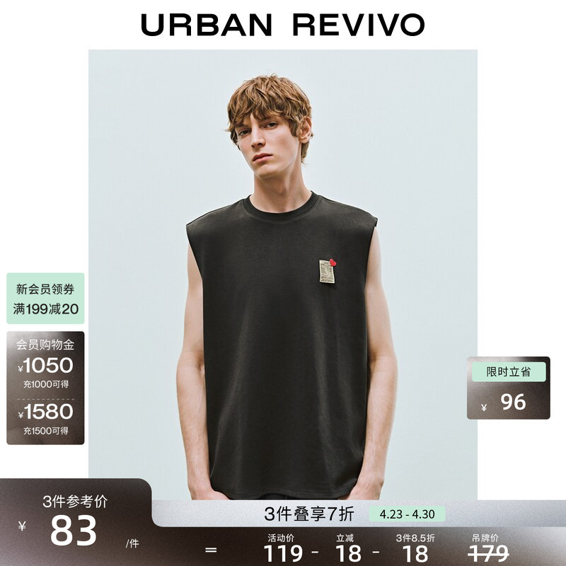Ur2026 Spring New Men's Fashion Casual Label-Decorated Loose Sleeveless Vest Uuv450027