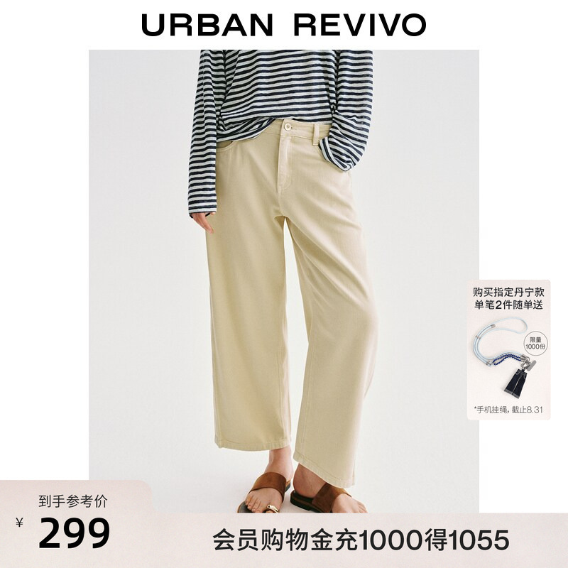 Ur2026 New Autumn Women's Stylish Commuter Straight-Leg Casual Denim Pants Uwm860245