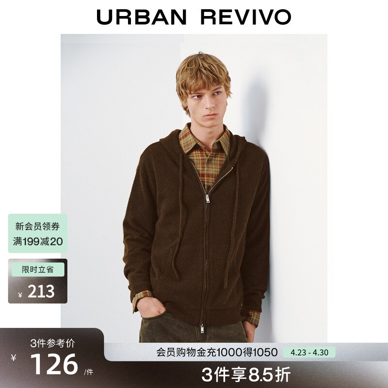 Ur2026 Spring New Men's Casual Hooded Lace-Up Double Zipper Knitted Cardigan Umm950027