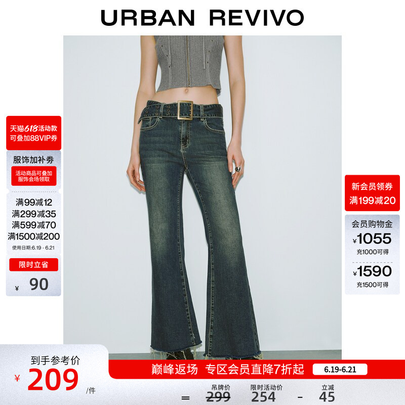 Ur2026 New Summer Style Women's Casual Washed Belt-Flared Denim Pants Uyv850115+