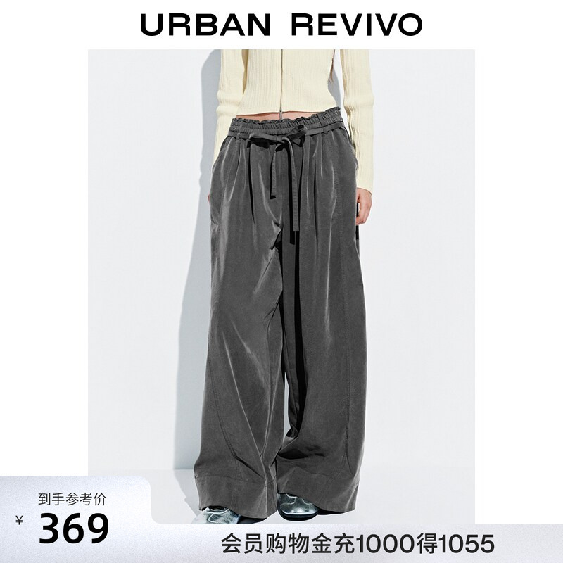 Ur2026 Spring New Style Women's Amber Flowing Light Washed Elastic Waist Tie Wide-Leg Pants Uwj650068